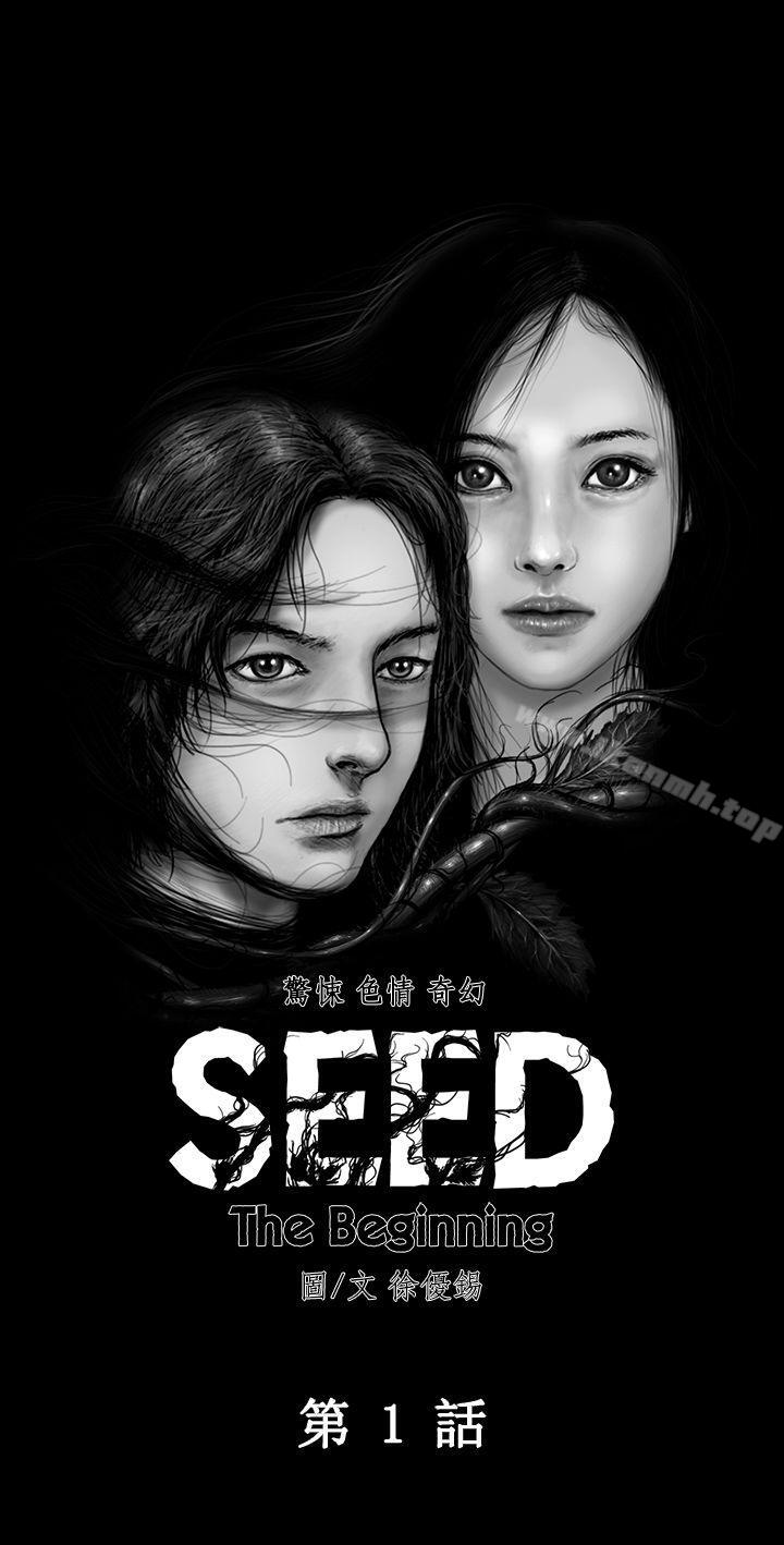 SEEDTheBeginning第1话