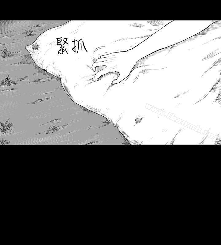 SEEDTheBeginning第1话