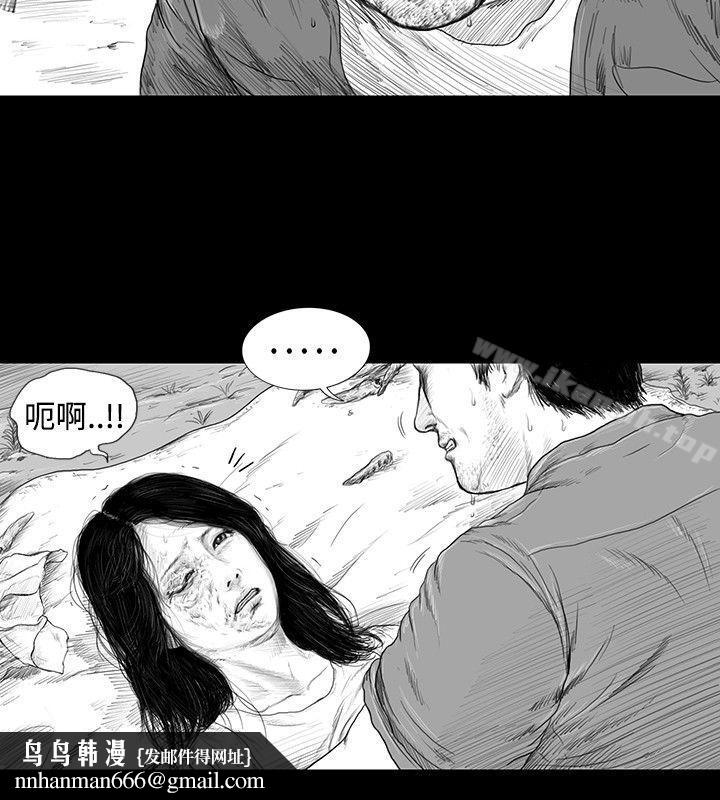 SEEDTheBeginning第1话