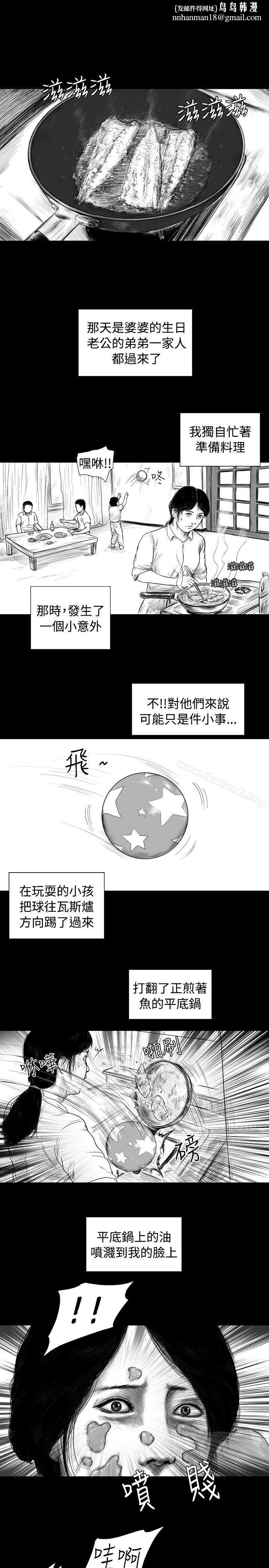SEEDTheBeginning第2话
