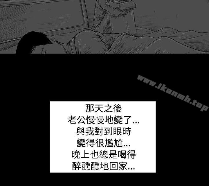 SEEDTheBeginning第2话
