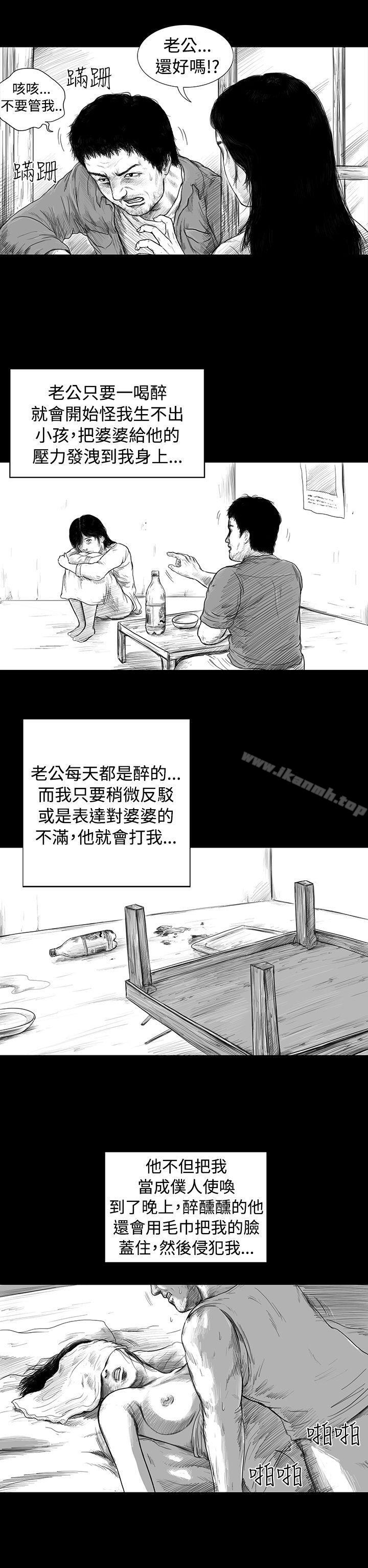 SEEDTheBeginning第2话