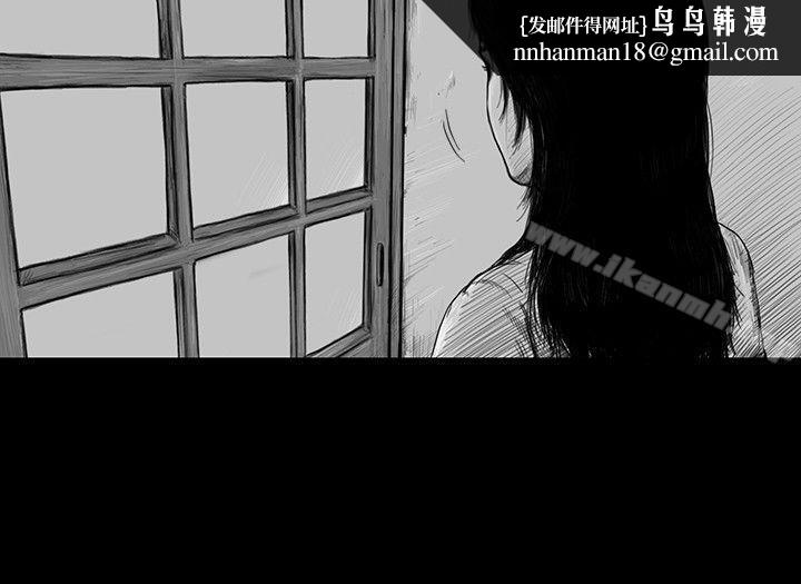 SEEDTheBeginning第2话