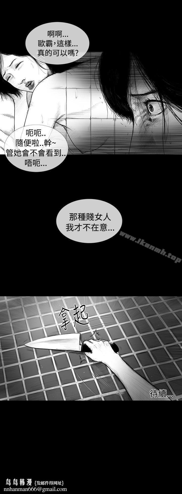 SEEDTheBeginning第2话