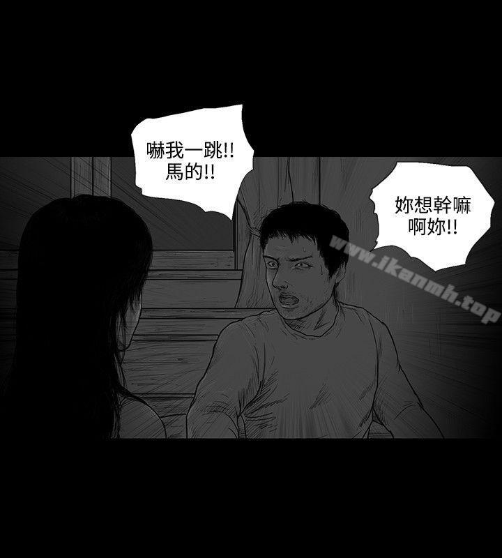 SEEDTheBeginning第3话