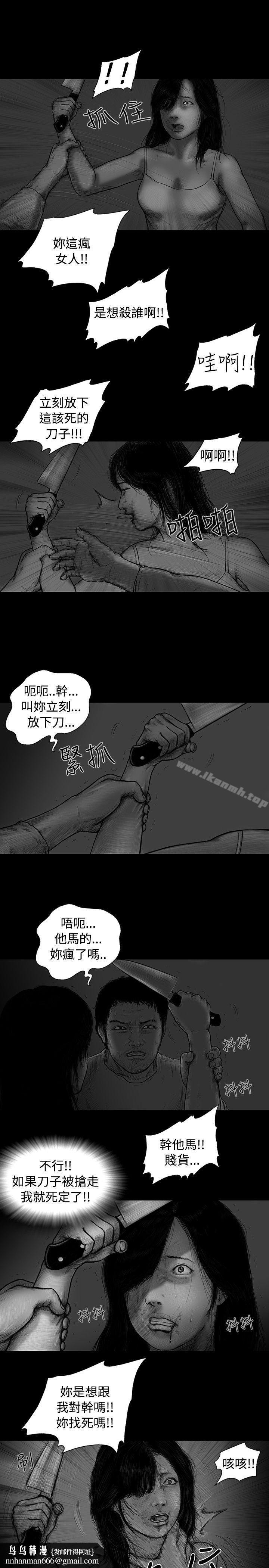 SEEDTheBeginning第3话