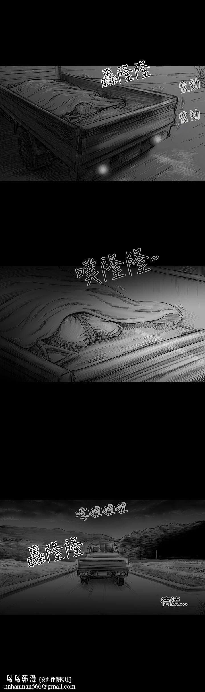 SEEDTheBeginning第4话