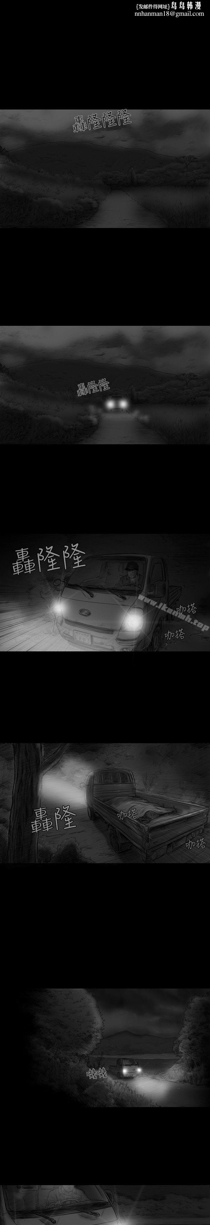 SEEDTheBeginning第5话