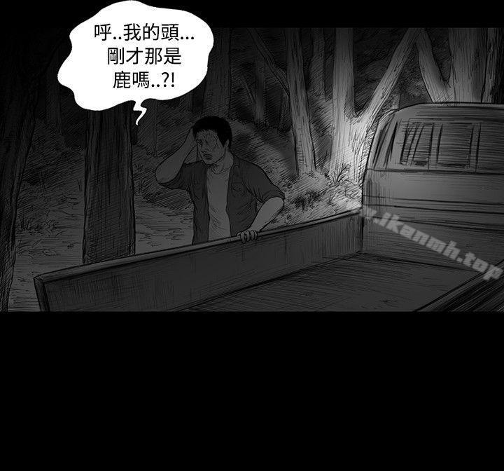 SEEDTheBeginning第5话