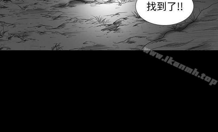 SEEDTheBeginning第5话