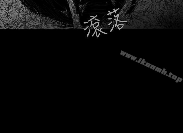 SEEDTheBeginning第5话