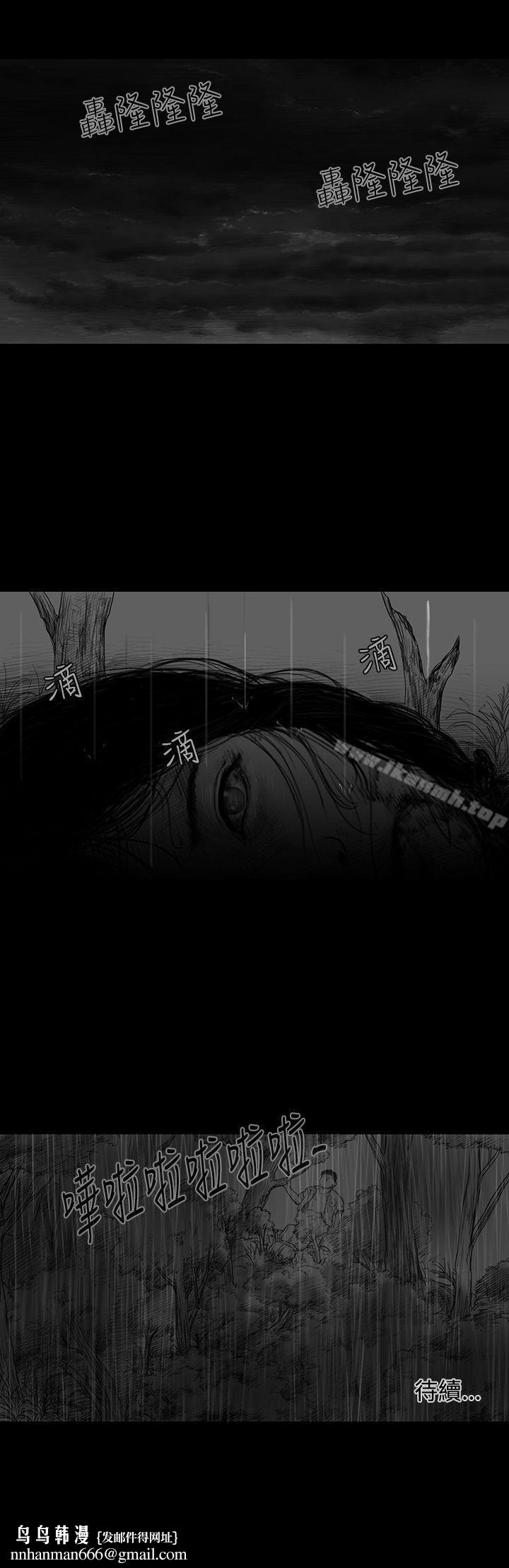 SEEDTheBeginning第5话