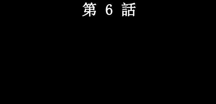 SEEDTheBeginning第6话