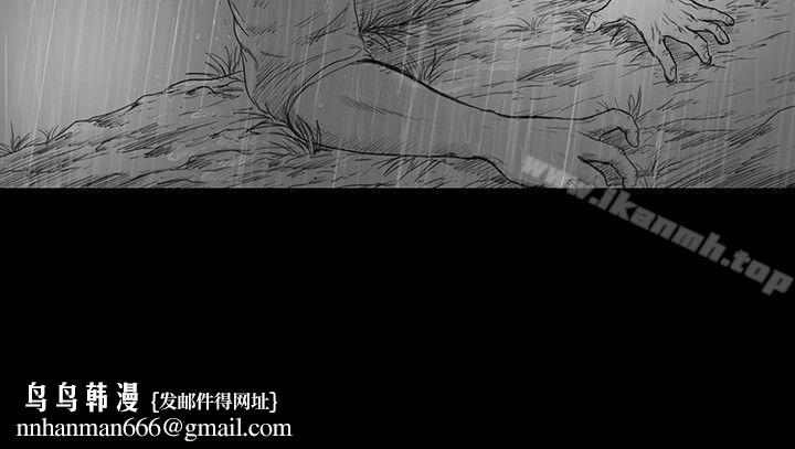 SEEDTheBeginning第6话