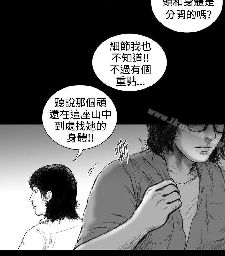 SEEDTheBeginning第7话