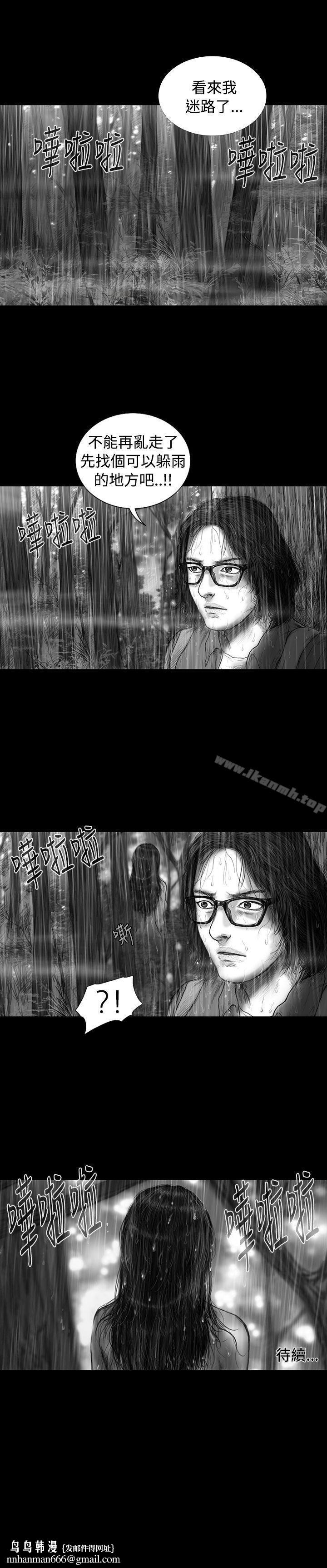 SEEDTheBeginning第7话