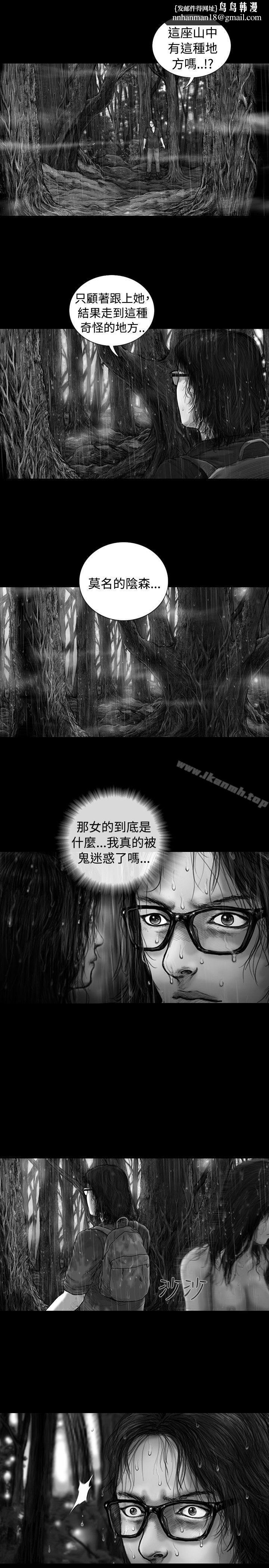 SEEDTheBeginning第8话