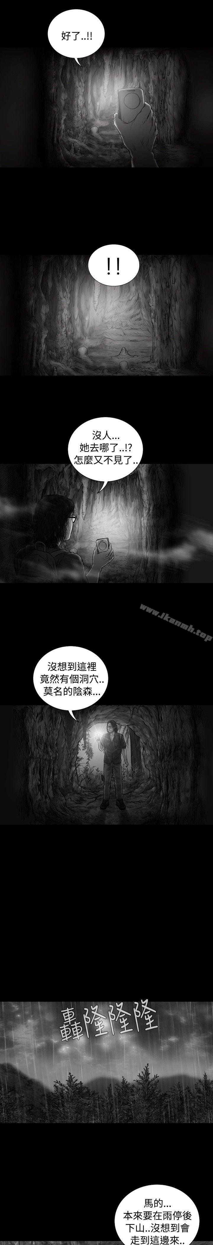 SEEDTheBeginning第8话