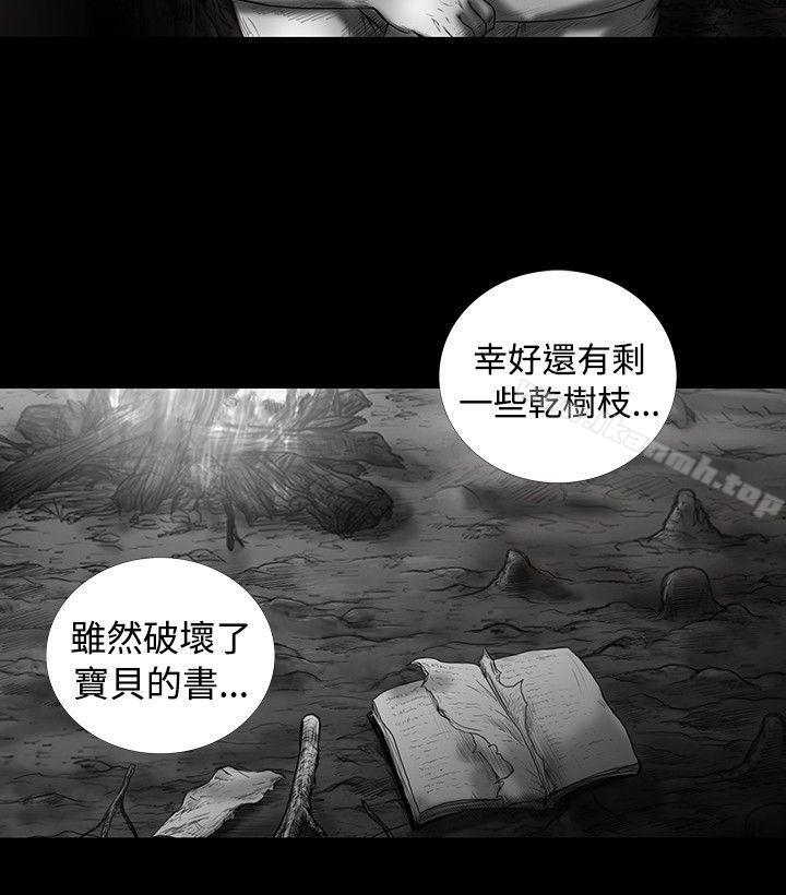SEEDTheBeginning第9话