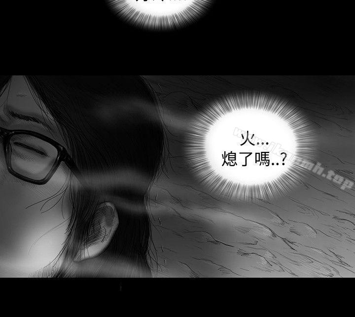 SEEDTheBeginning第9话