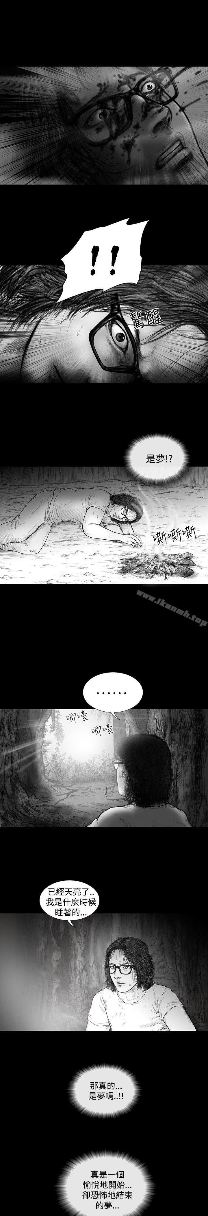 SEEDTheBeginning第9话