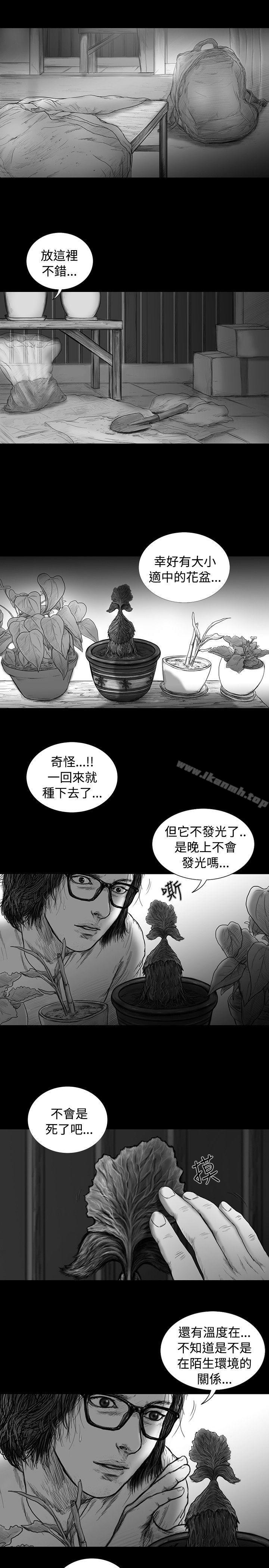 SEEDTheBeginning第10話