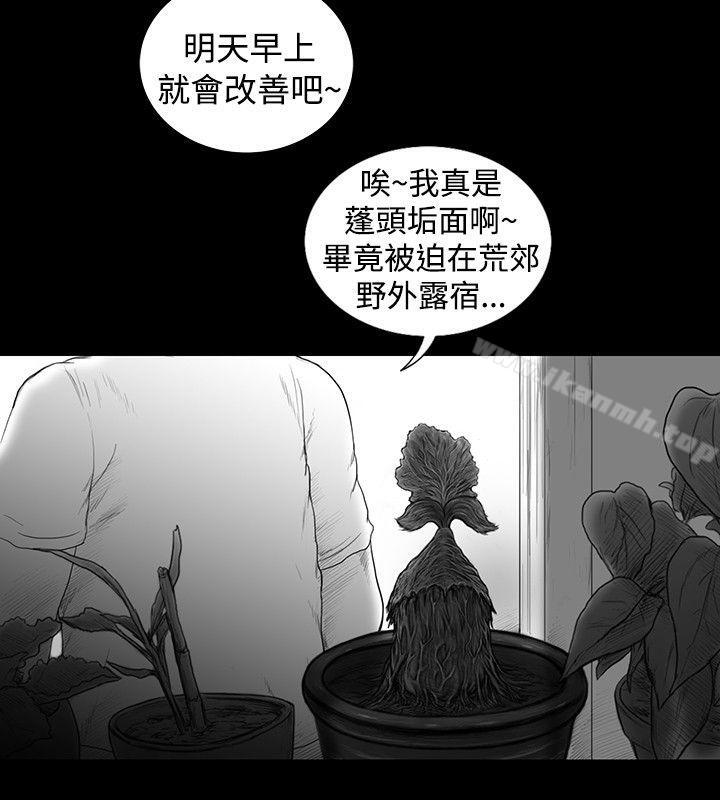 SEEDTheBeginning第10話