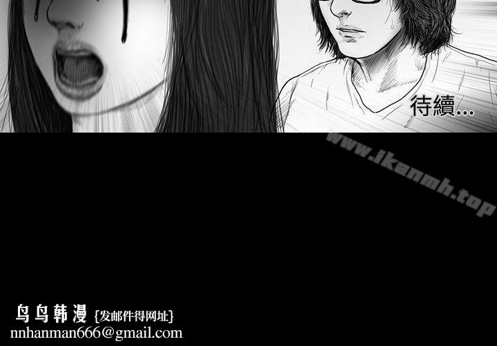 SEEDTheBeginning第10話
