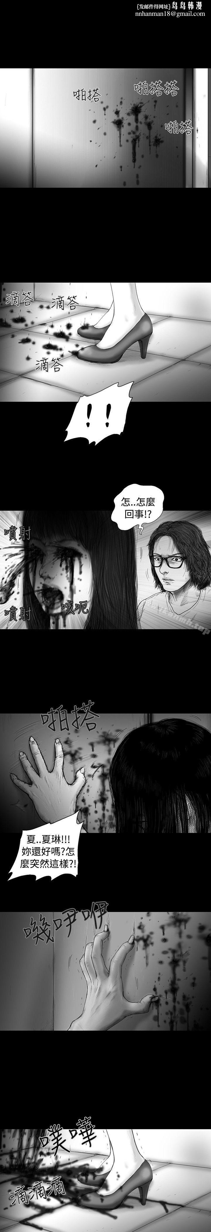 SEEDTheBeginning第11话