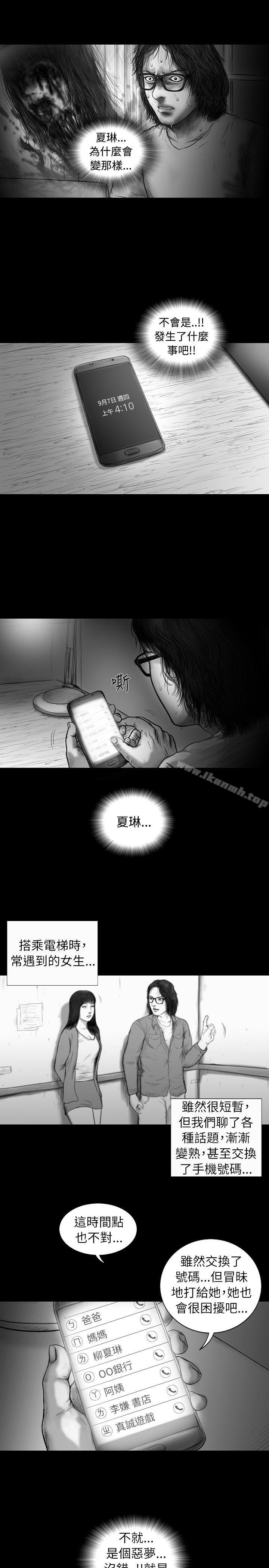 SEEDTheBeginning第11话