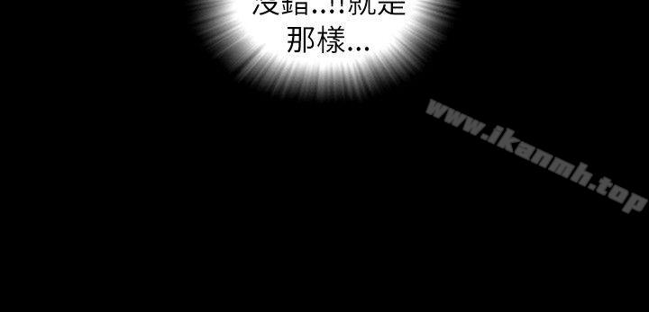 SEEDTheBeginning第11话