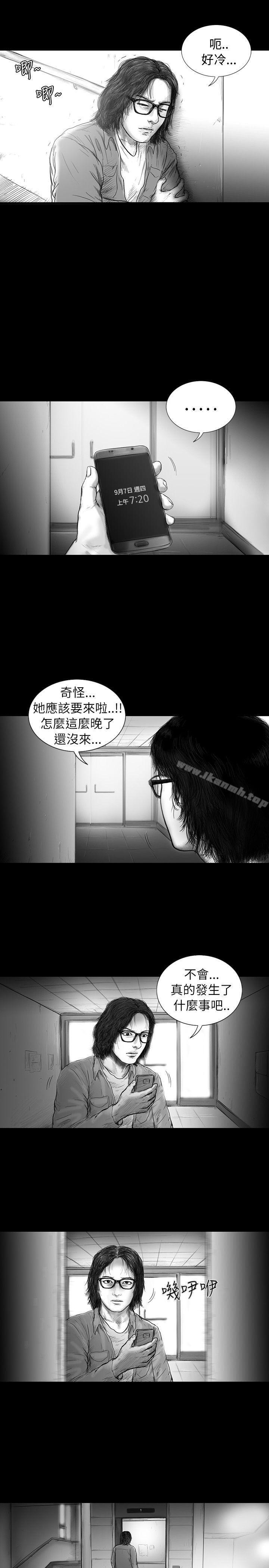 SEEDTheBeginning第11话
