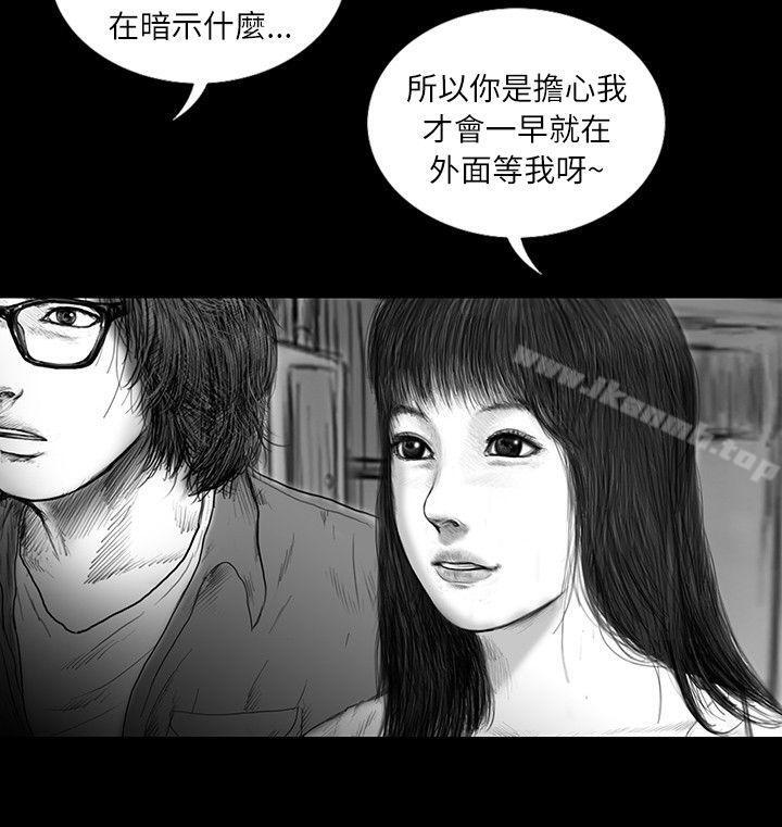 SEEDTheBeginning第12话
