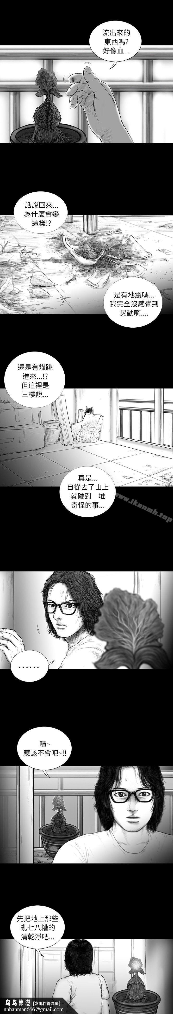 SEEDTheBeginning第12话