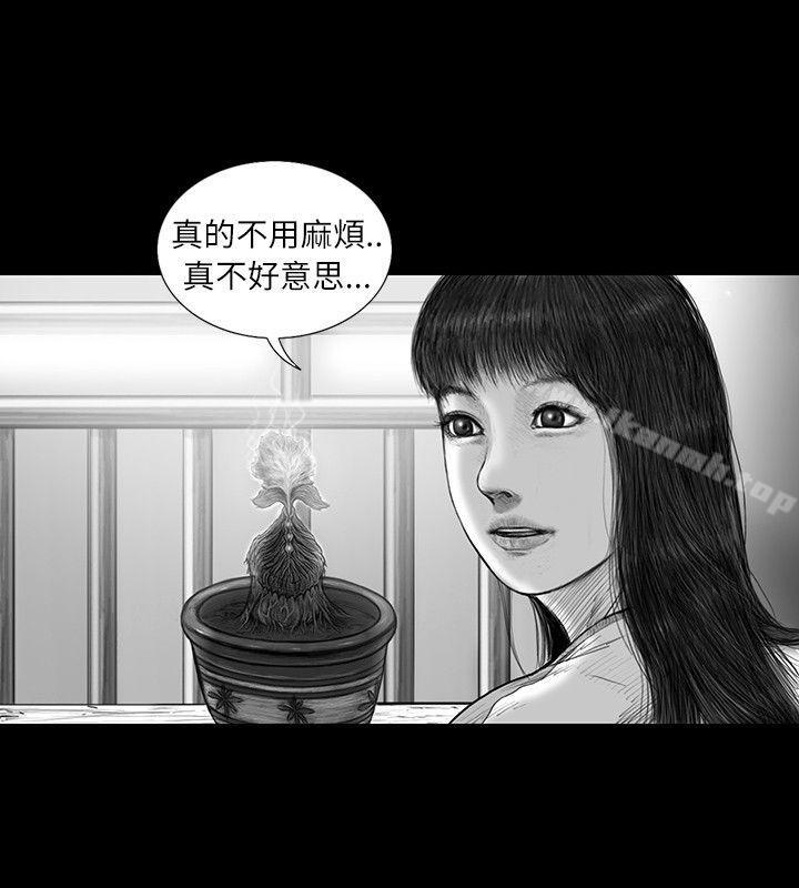 SEEDTheBeginning第12话