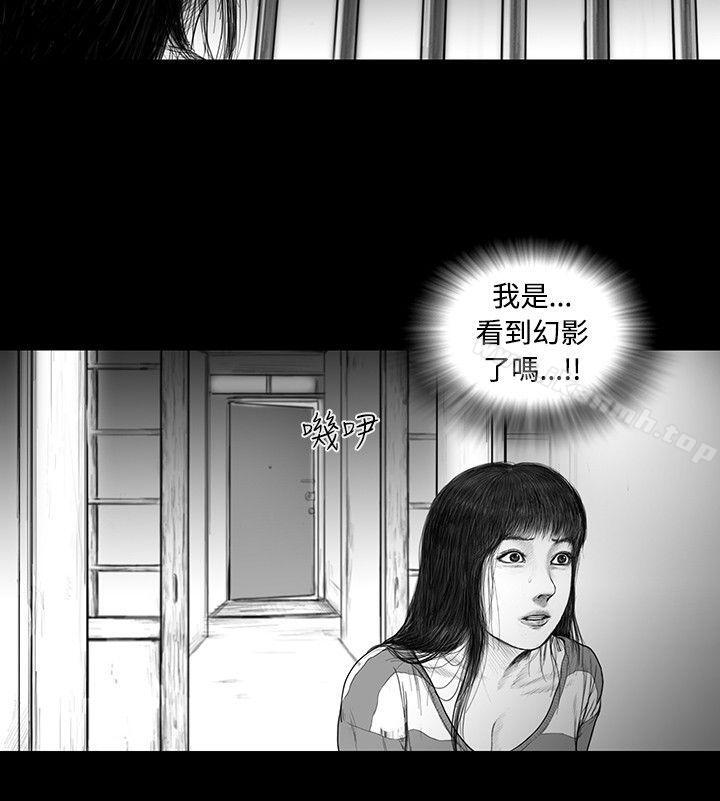 SEEDTheBeginning第13话