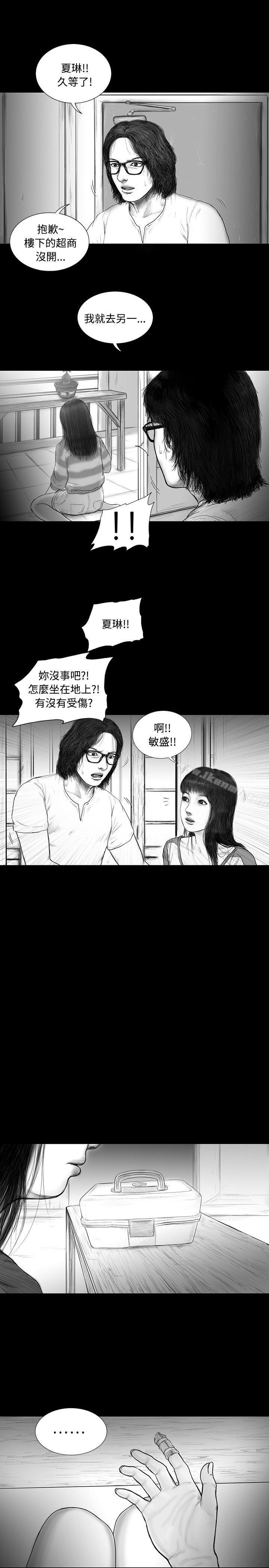 SEEDTheBeginning第13话