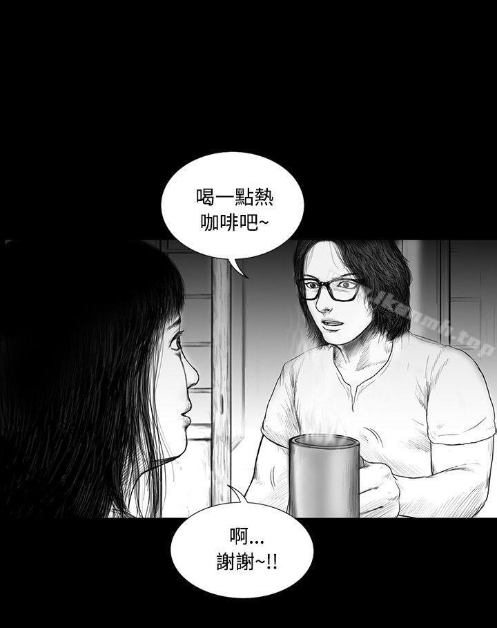 SEEDTheBeginning第13话