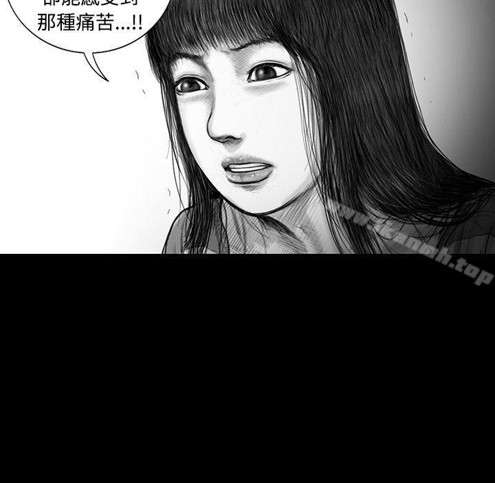 SEEDTheBeginning第13话