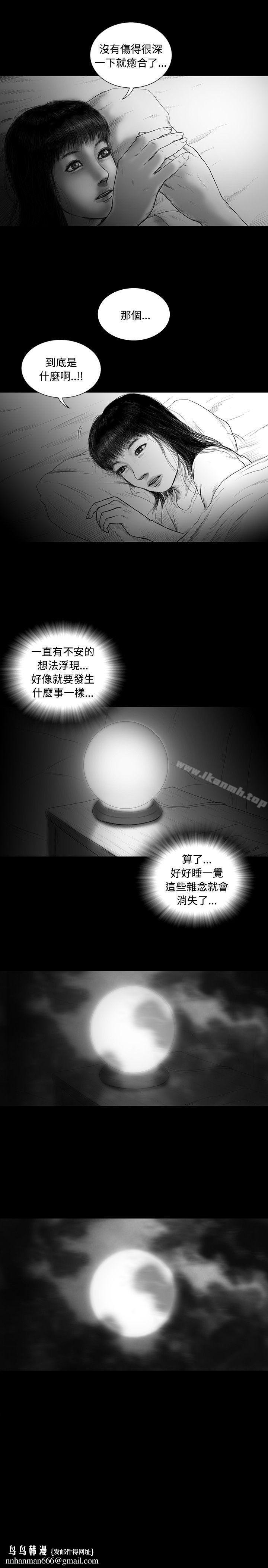 SEEDTheBeginning第13话