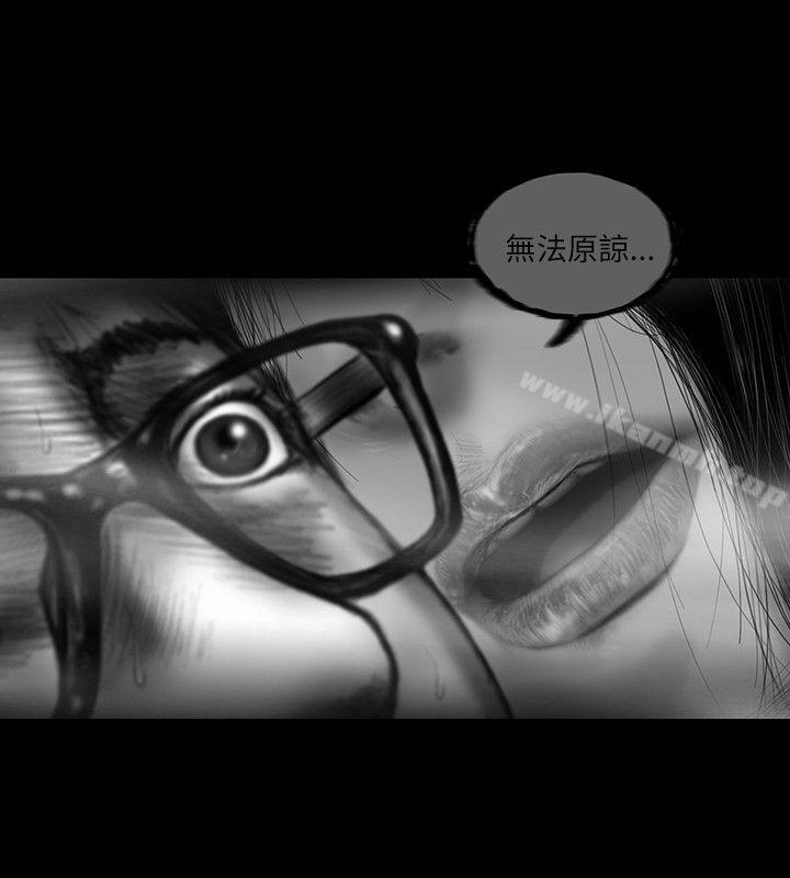 SEEDTheBeginning第14话