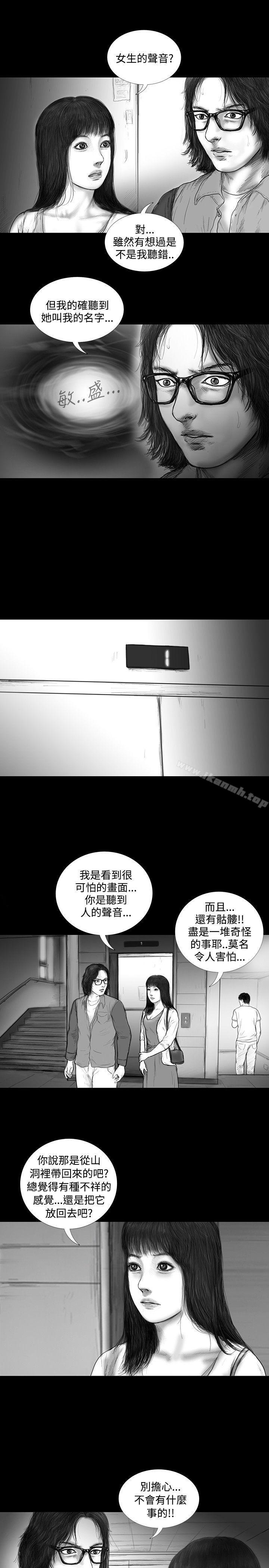 SEEDTheBeginning第15话