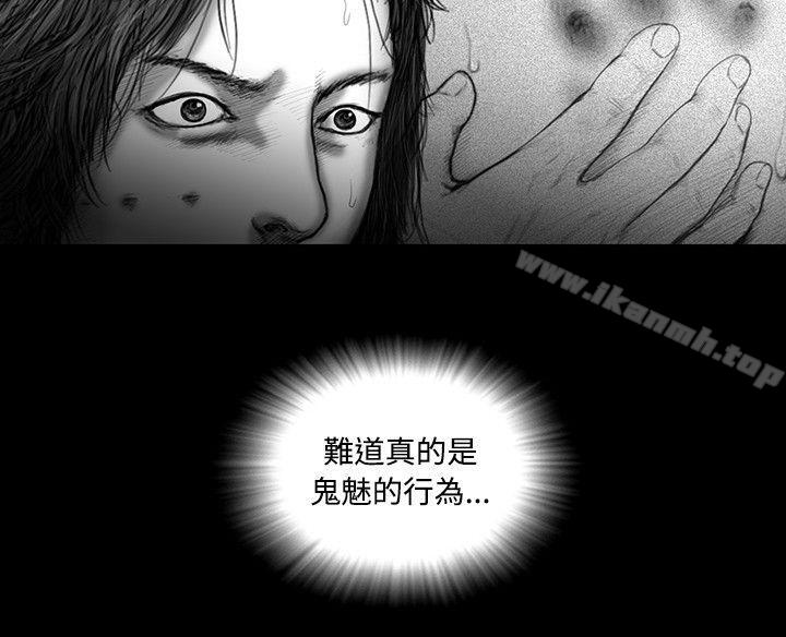 SEEDTheBeginning第15话