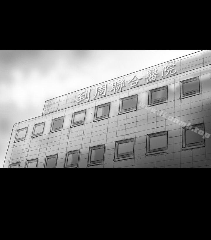 SEEDTheBeginning第16话