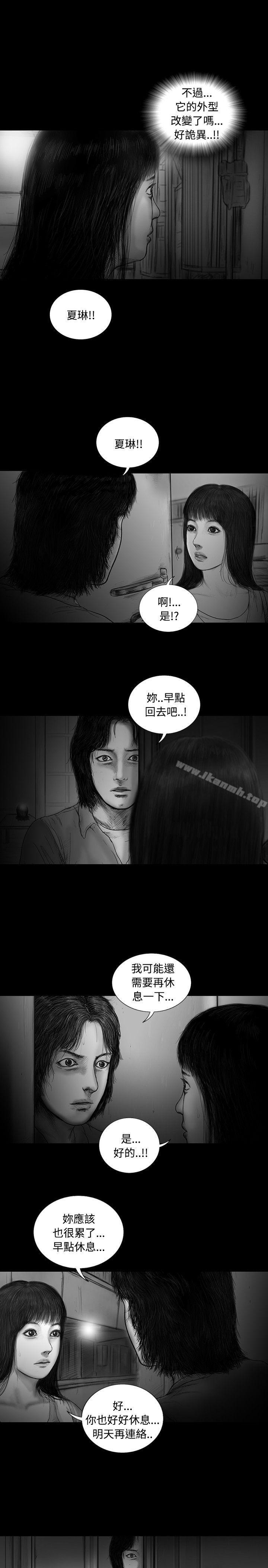 SEEDTheBeginning第17话