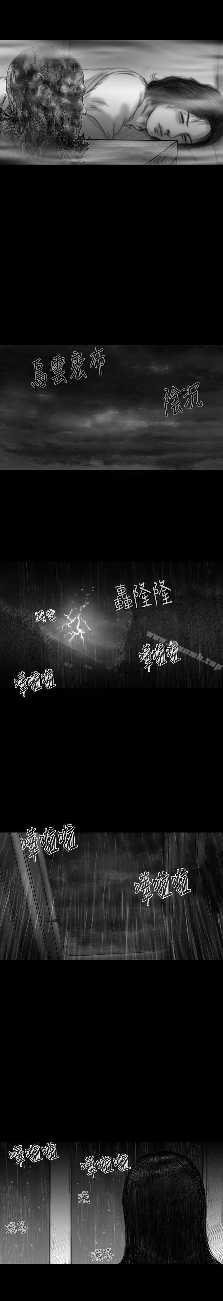SEEDTheBeginning第17话