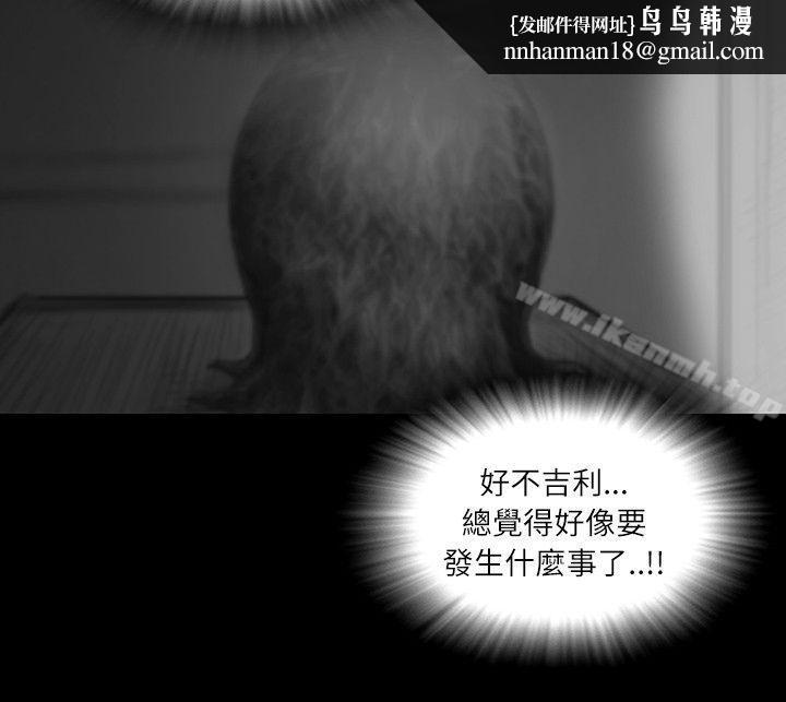 SEEDTheBeginning第18话