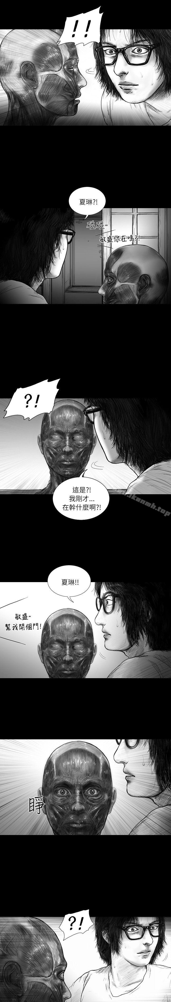 SEEDTheBeginning第19话