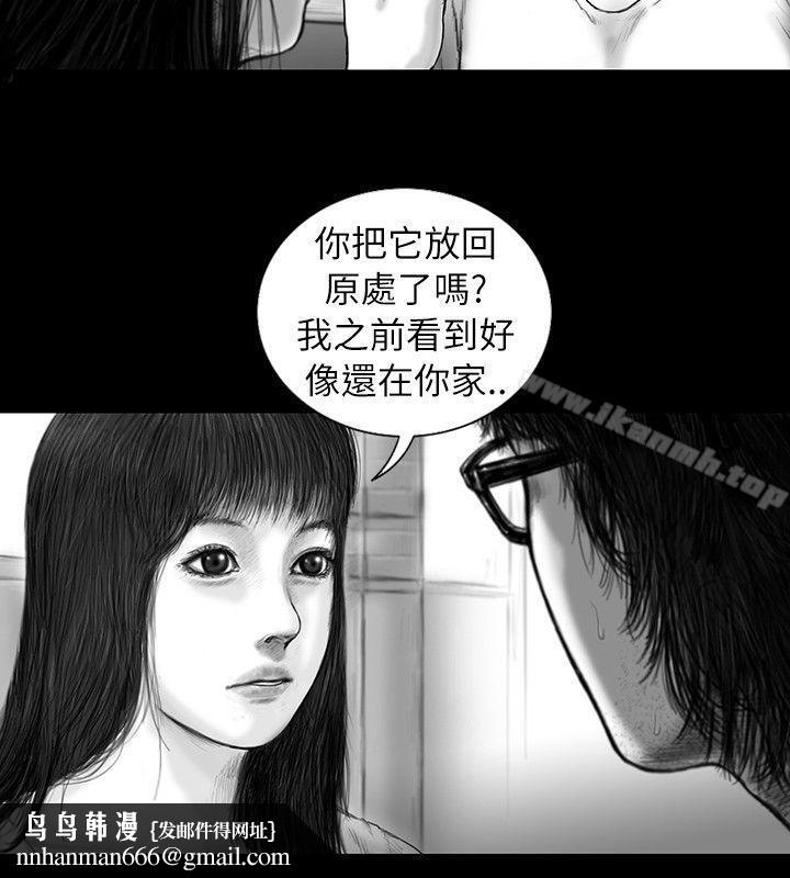 SEEDTheBeginning第20话