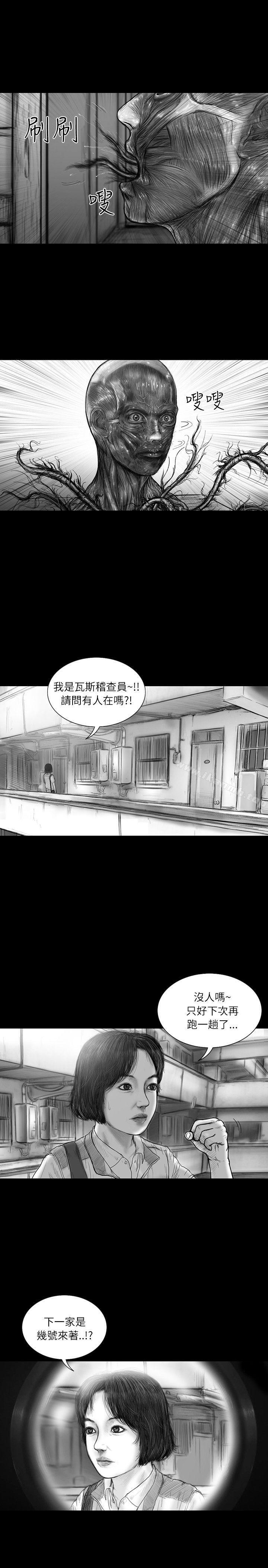 SEEDTheBeginning第20话